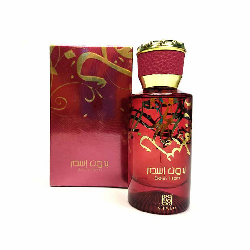 ahmad-maghrebi-no-name-perfume عطر بدون اسم احمد مغربی با رایحه خاص و ماندگار