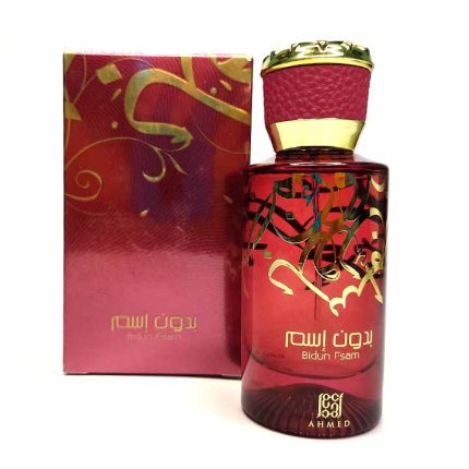 خرید عطر بدون اسم احمد مغربی | عطر یونیسکس شرقی ماندگار